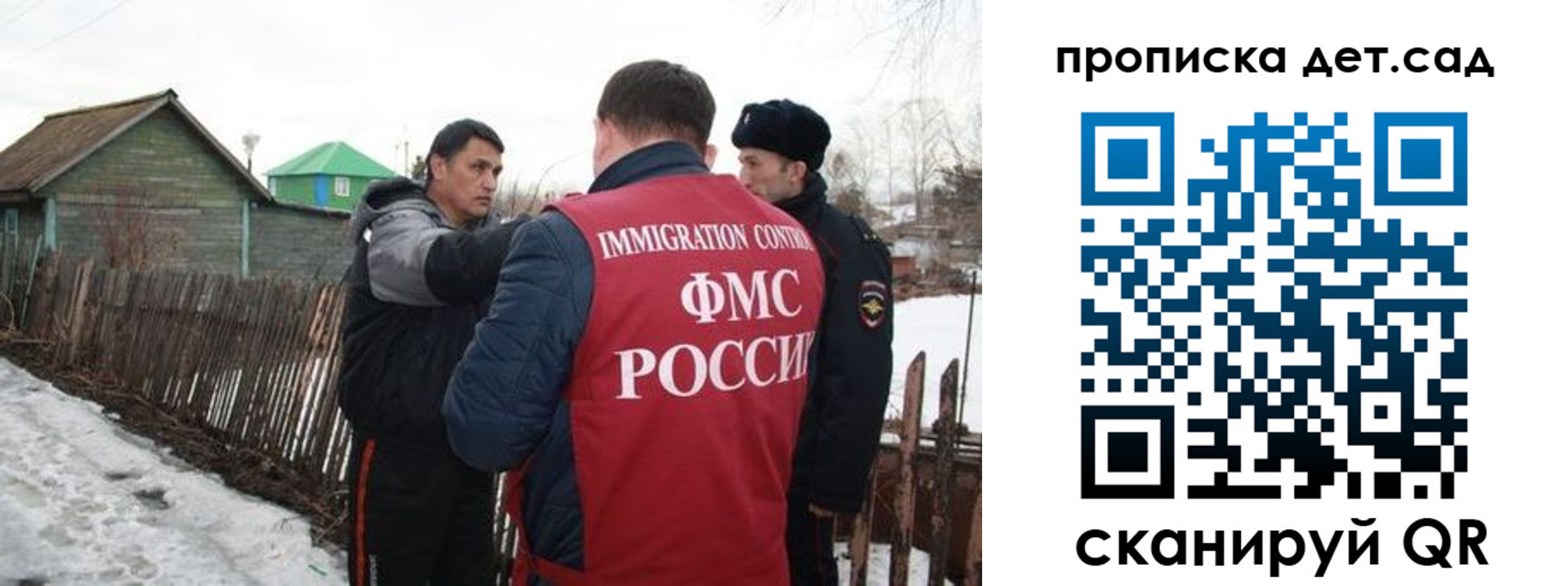 пропишу в квартире в Россоши